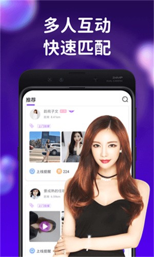 香蕉视频下载在线