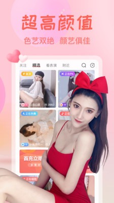 gf.app3.6.0版本