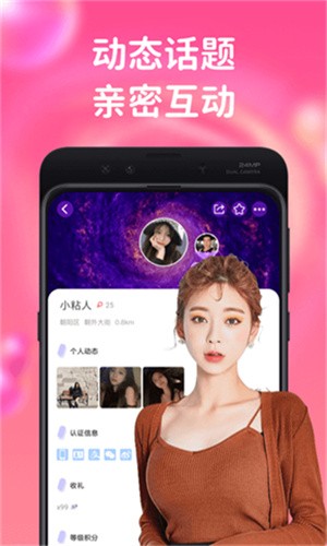 春雨app直播免费观看下载