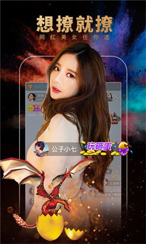 夜月直播app下载视频在线观看
