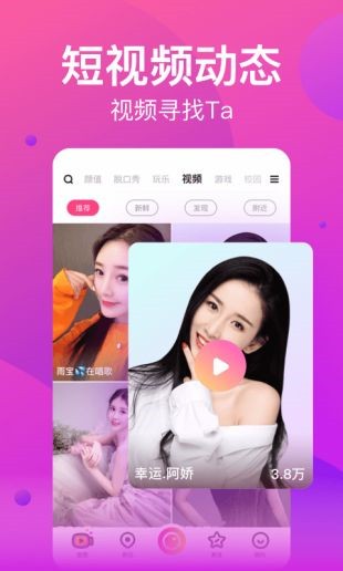 初见直播8630tvv3.11.30.1