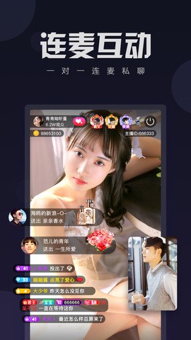宝贝直播下载免费版安装