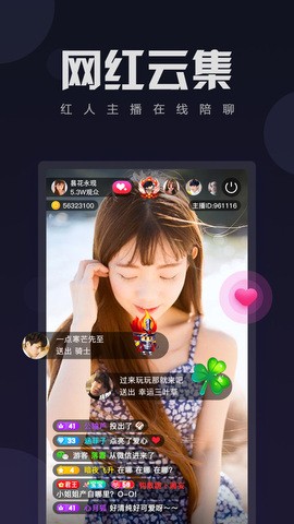 宝贝直播下载免费版安装