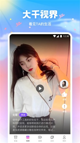 妈咪直播APP下载苹果版
