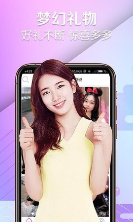 杏花直播app平台下载官网