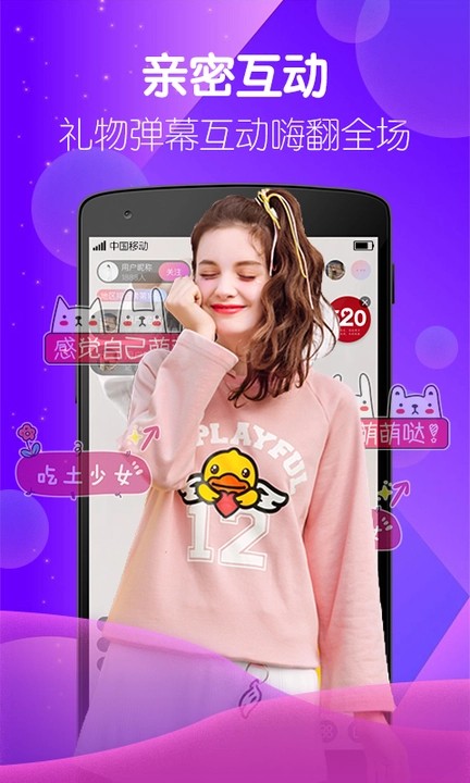 榴莲323直播
