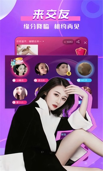 藏精阁app安装免费