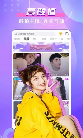 藏精阁app安装免费