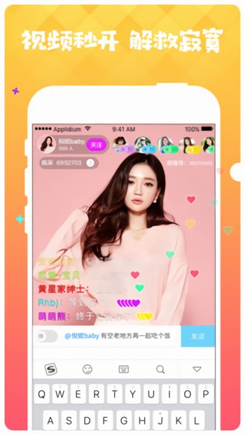 亚洲卡一卡二卡三乱草莓下载app