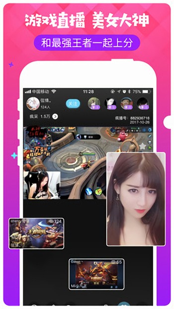 亚洲卡一卡二卡三乱草莓下载app