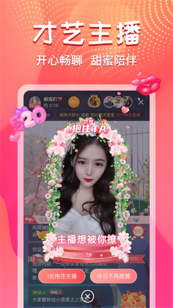 青柠影视在线观看免费高清电视剧下载