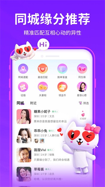 芭乐视视频下载页面下载安装2022最新版