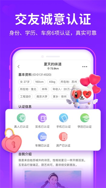 芭乐视视频下载页面下载安装2022最新版