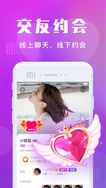 差差差很痛30分钟免费无掩盖免费版下载