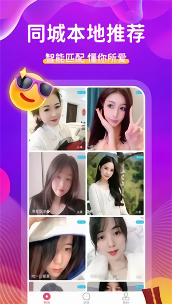 尤物视频yw193软件下载大全免费版下载