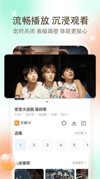 抖抈短视频app下载大全最新版下载