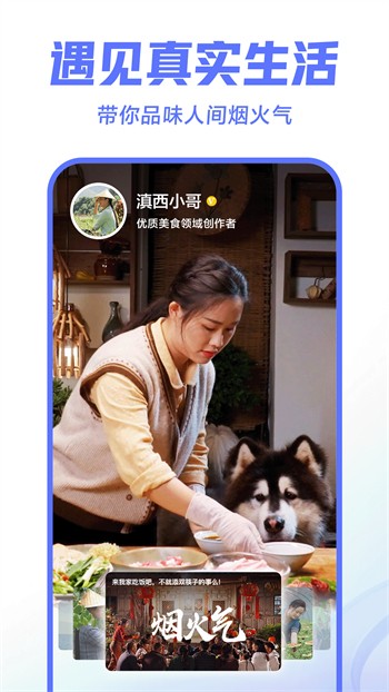 抖抈短视频app下载大全最新版下载