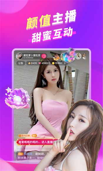 月亮视频最新版在线观看下载