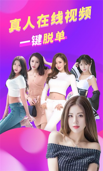 月亮视频最新版在线观看下载