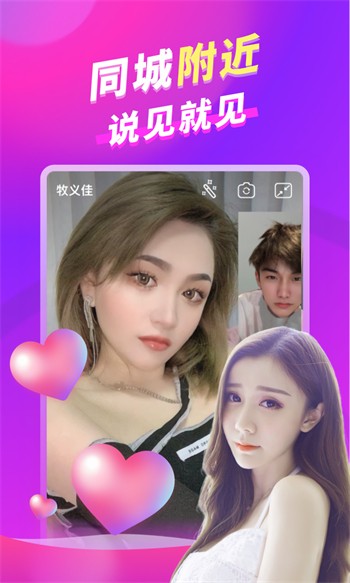 月亮视频最新版在线观看下载