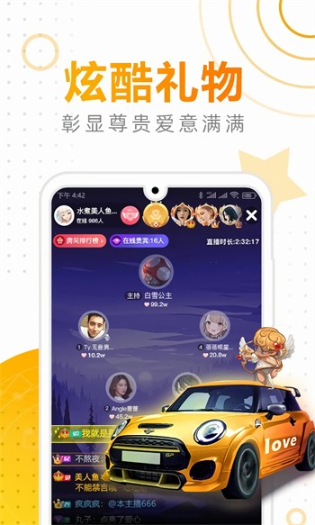 天堂а在线地址8最新版下载