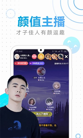 天堂а在线地址8最新版下载