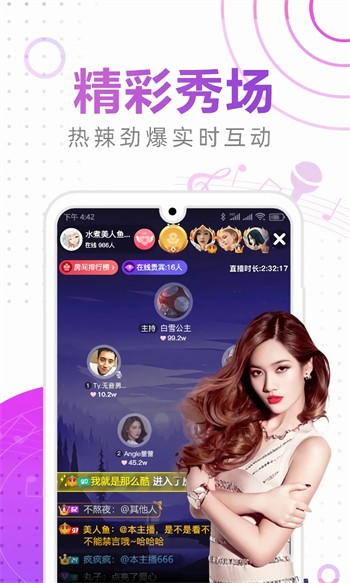 天堂а在线地址8最新版下载