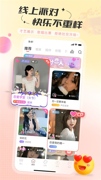 狼群影院最新下载