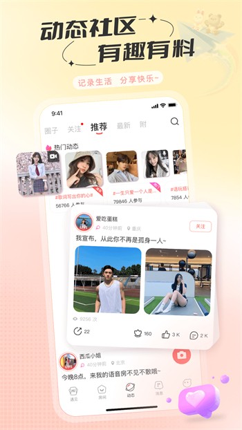 狼群影院最新下载