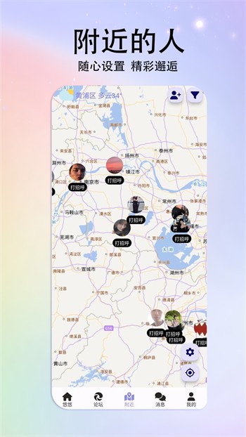 豆奶视频在线高清观看免费下载