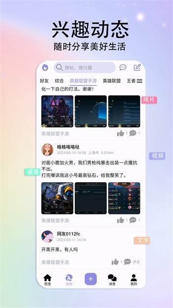 豆奶视频在线高清观看免费下载