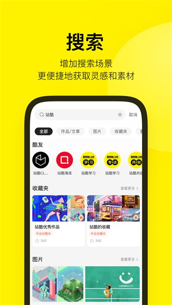 樱桃视频免费下载完整版