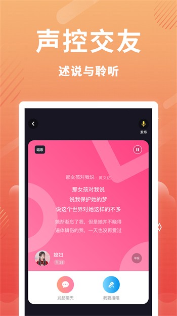 月漫直播