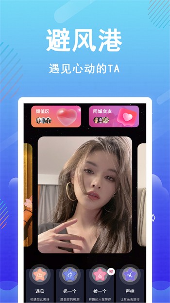 月漫直播