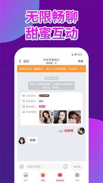 某兔直播2024最新版下载
