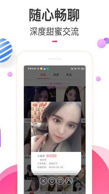 兔几直播