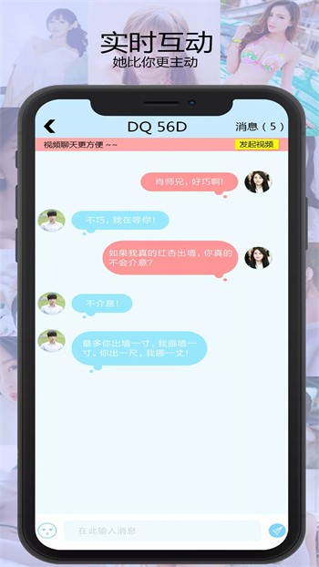 兔几直播
