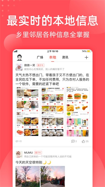 夜雨直播最新版下载