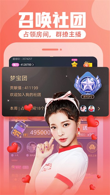 快活视频另眼看世界免费下载
