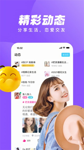 香蕉视频ios下载