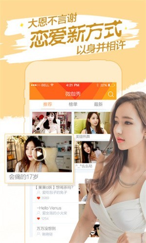 向日葵视频app官网下载