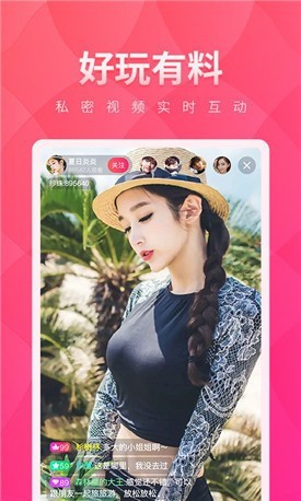 啦啦啦www日本高清免费观看下载