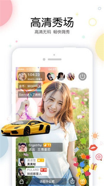爱威奶avnight免费下载免费下载