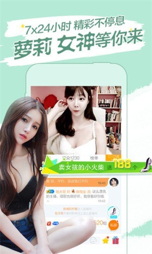 爱威奶avnight免费下载免费下载