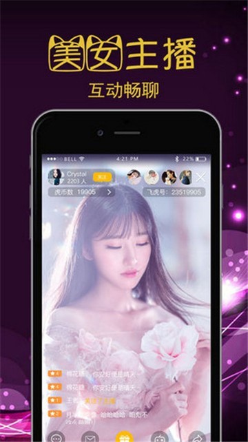 爱威奶avnight免费下载免费下载