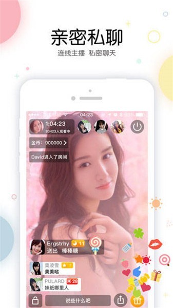 爱威奶avnight免费下载免费下载