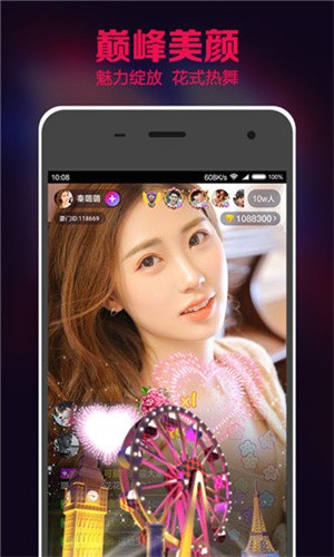 老司机深夜影院app下载