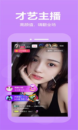 天美影视安装包下载入口下载