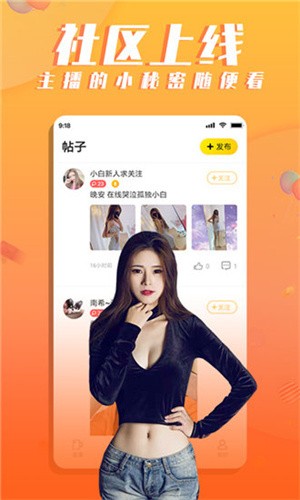 锕锕锕锕锕锕好大好深app免费版下载