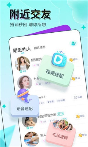 锕锕锕锕锕锕好大好深app免费版下载